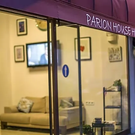 Parionhouse Hotel Canakkale
